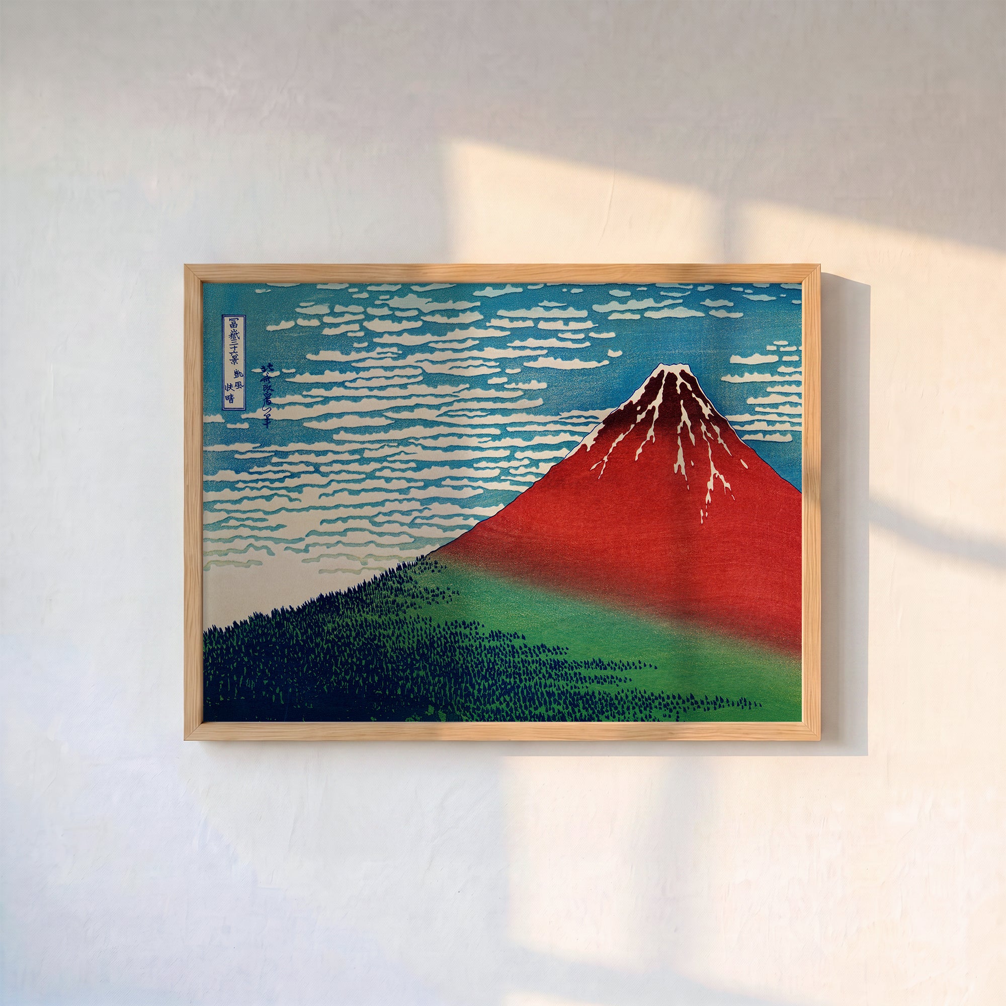 Katsushika Hokusai – Kızıl Fuji (c.1830–1832) Poster Baskı