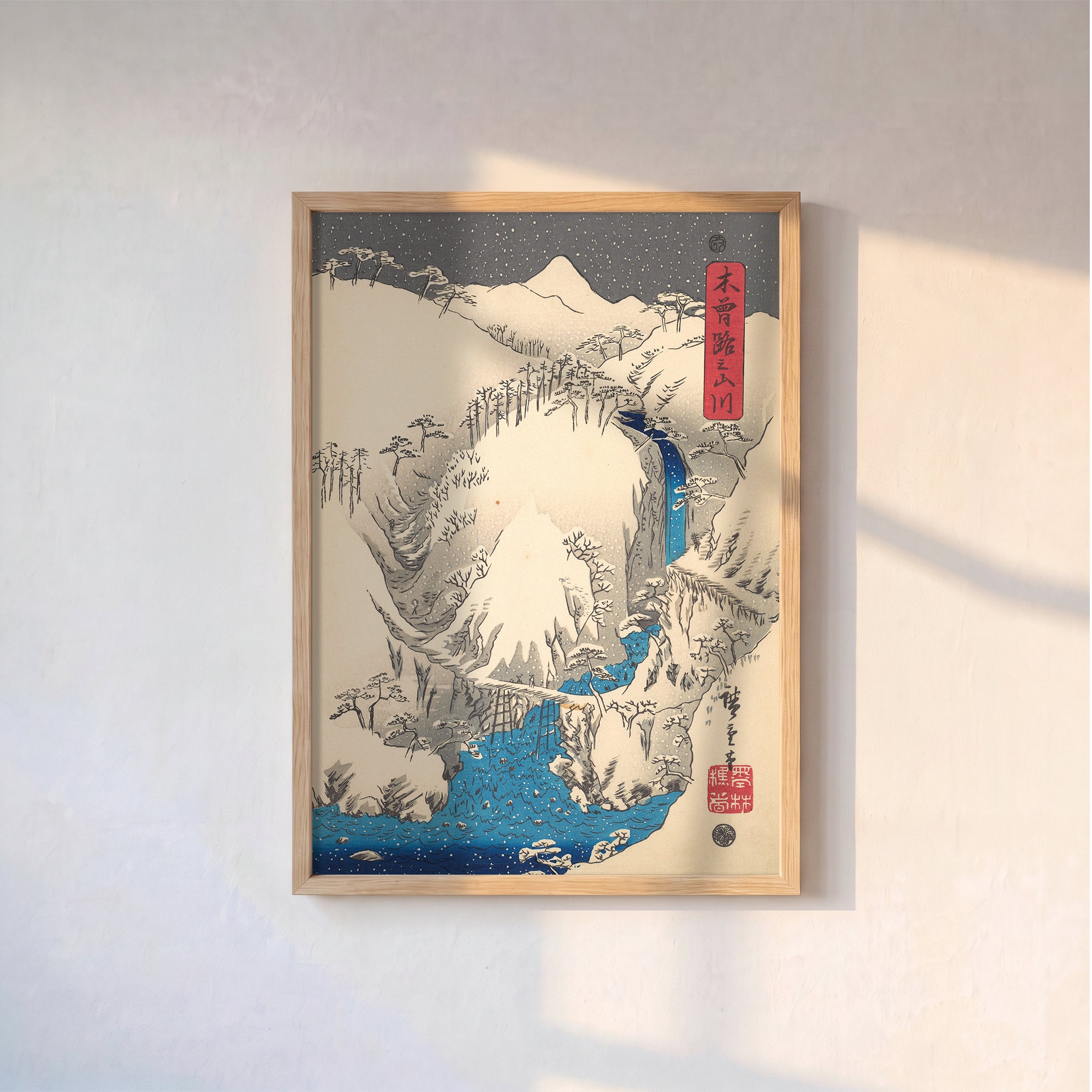 Utagawa Hiroshige – Kiso Yolu’nun Dağları ve Nehirleri Poster Baskı