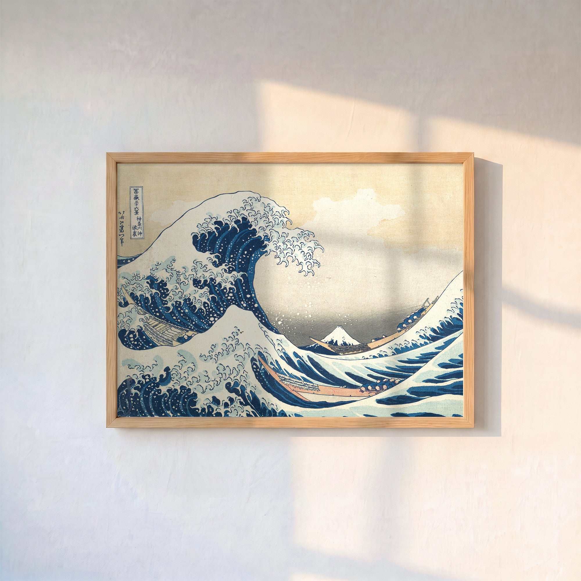 Katsushika Hokusai – Kanagawa Açıklarında Büyük Dalga (c.1830–1832) Poster Baskı