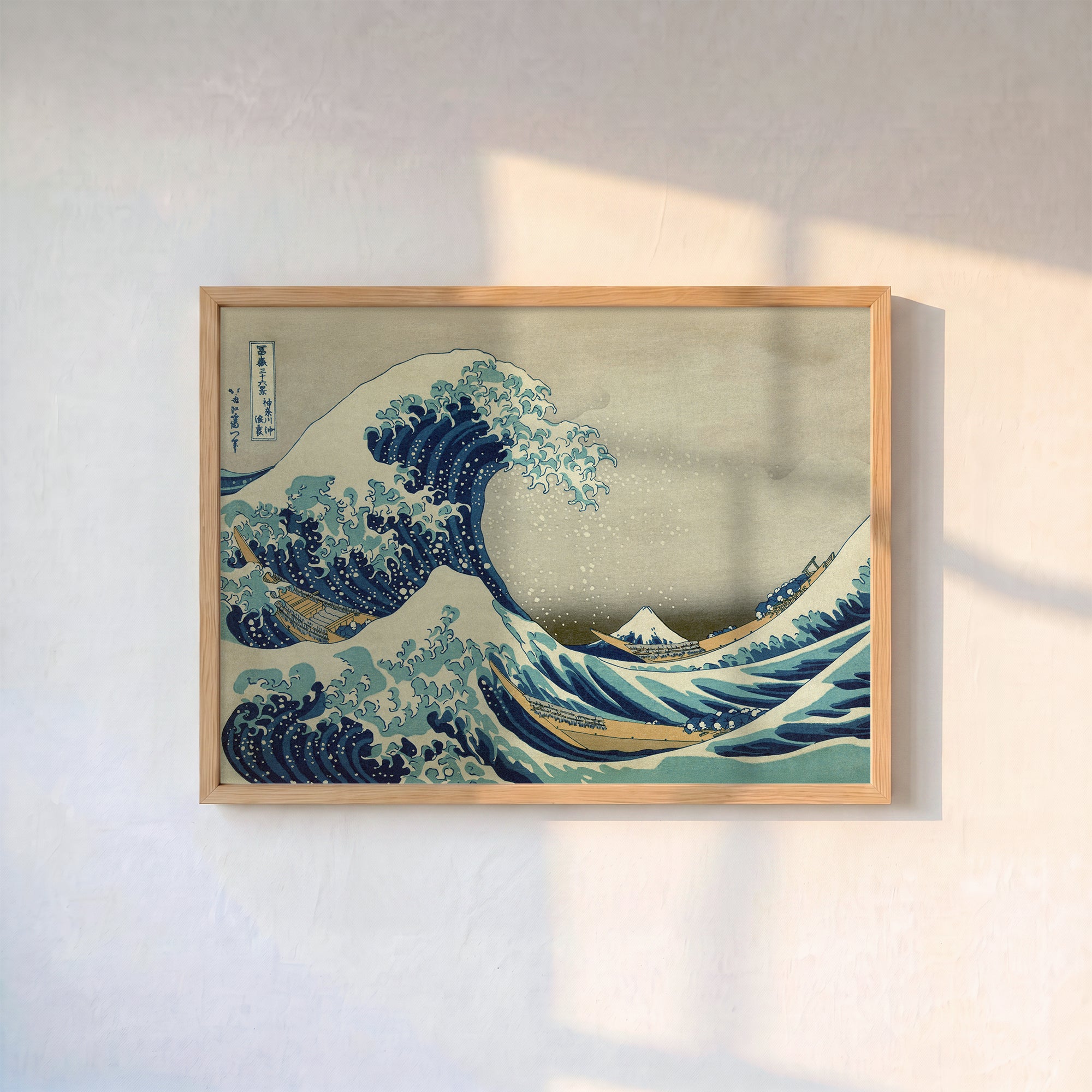 Büyük Dalga Poster Baskı | Katsushika Hokusai