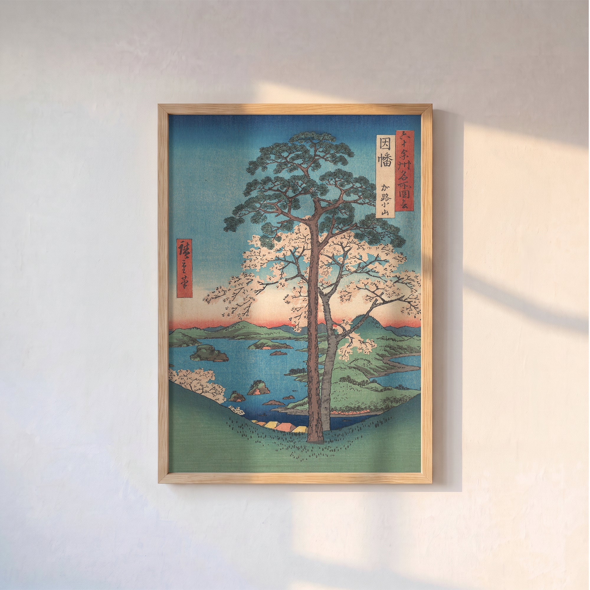 Hiroshige – Inaba’da Koyama Manzarası Poster Baskı