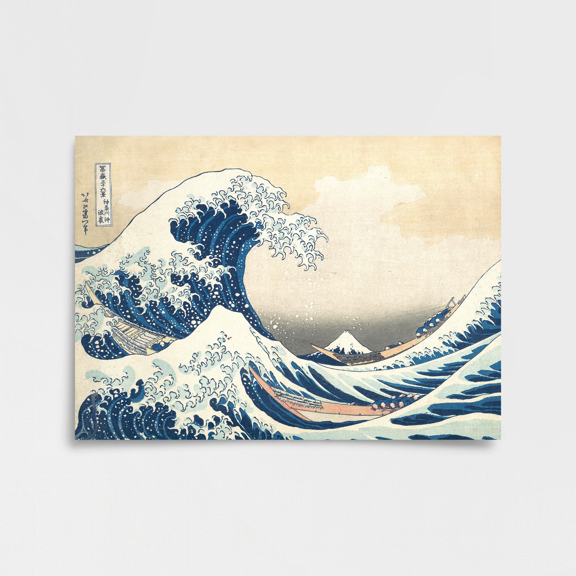Katsushika Hokusai – Kanagawa Açıklarında Büyük Dalga (c.1830–1832) Poster Baskı