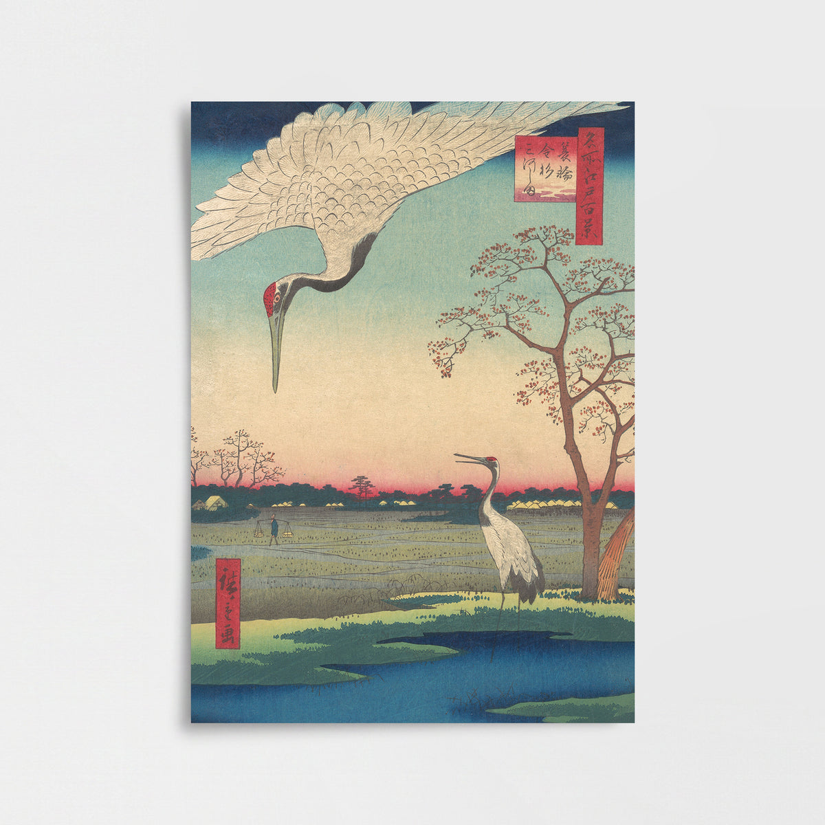 Hiroshige – Mikawashima Turnaları Poster Baskı