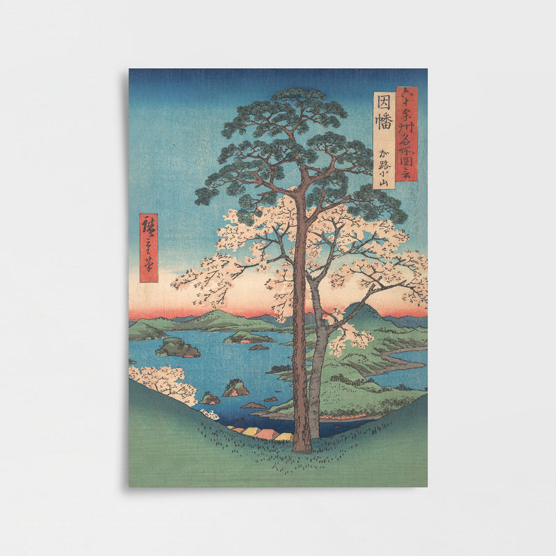 Hiroshige – Inaba’da Koyama Manzarası Poster Baskı